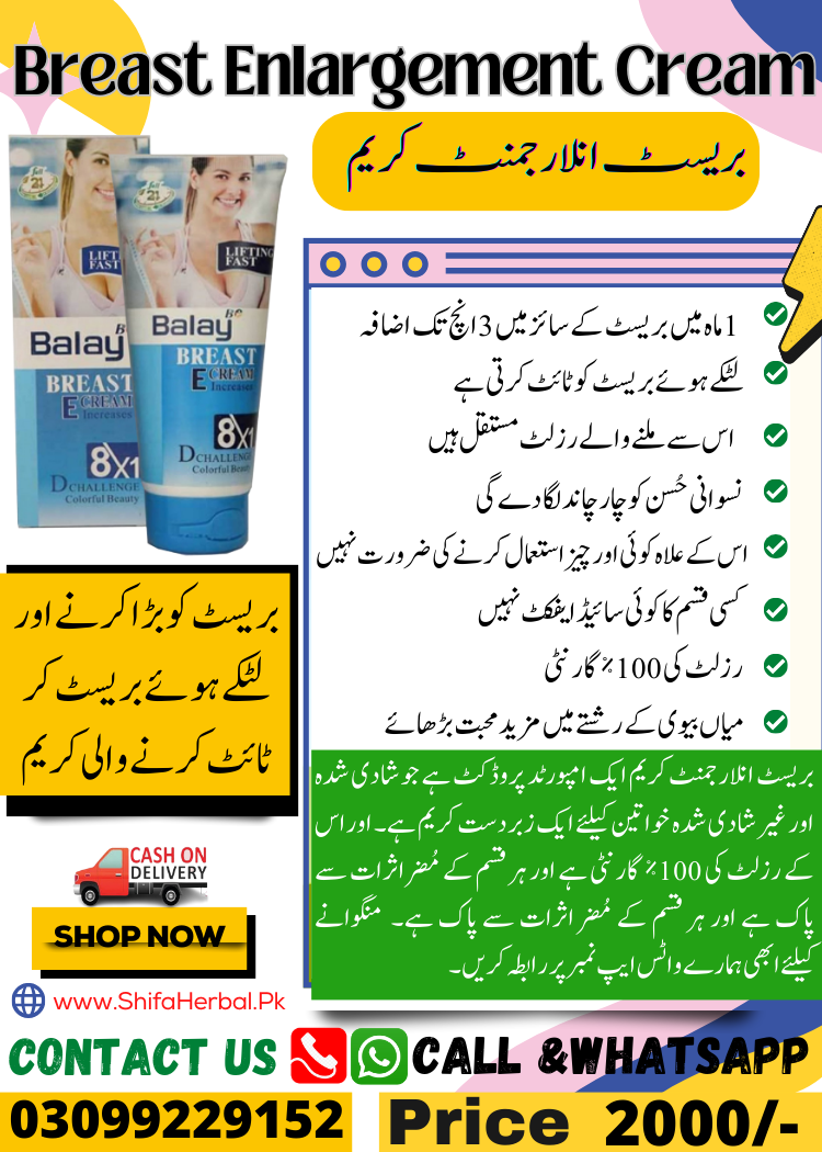 Breast Enlargement Cream price