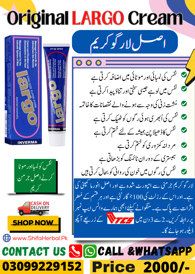 largo cream benefits