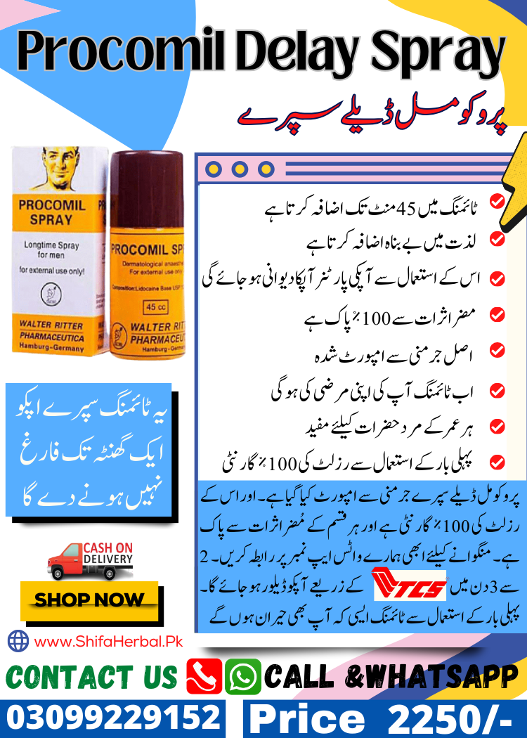 procomil delay spray price in pakistan