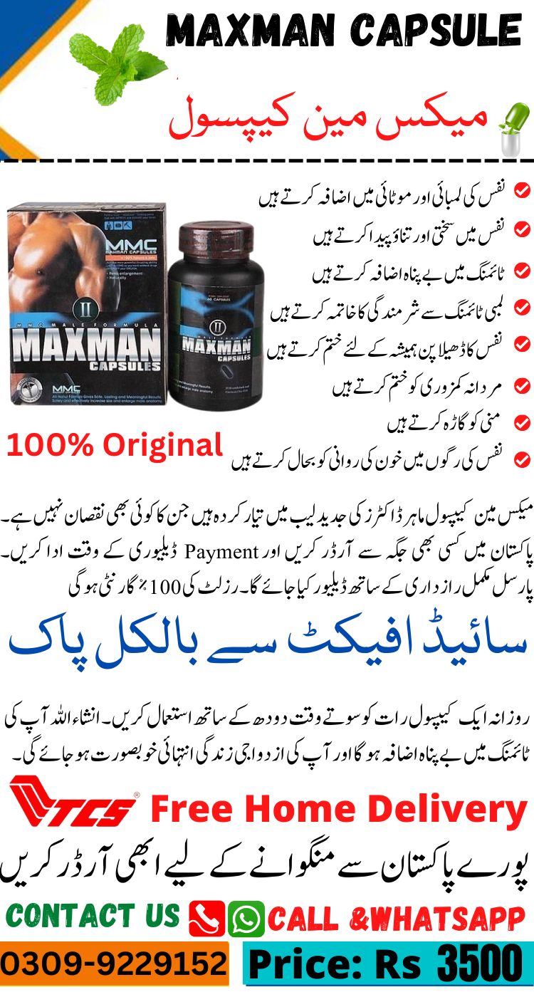 Original Maxman Capsule For Men Available | ShifaHerbal.Pk