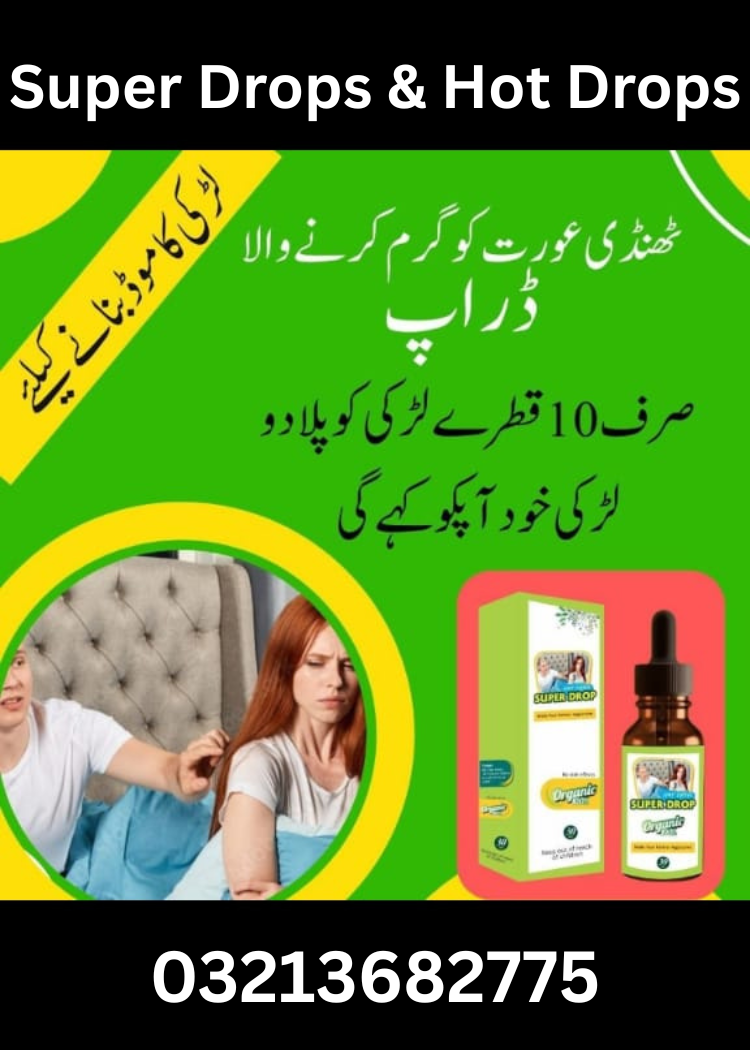 Super Drops & Hot Drops
