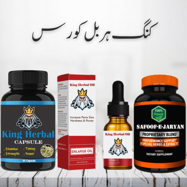 King Herbal Oil – Nafs Ko Lamba Karne Ki Medicine Pakistan