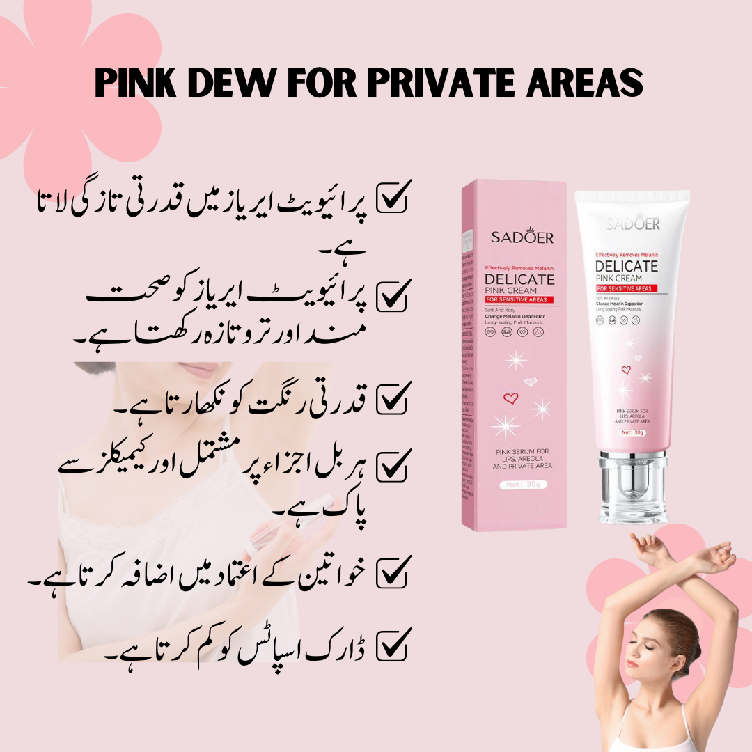 Delicate Pink Advanced Whitening Cream for Women
